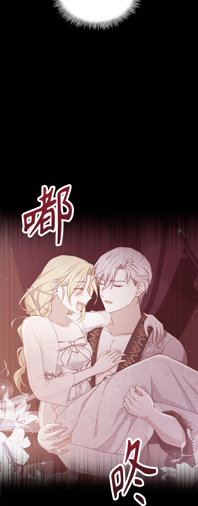 第36话37