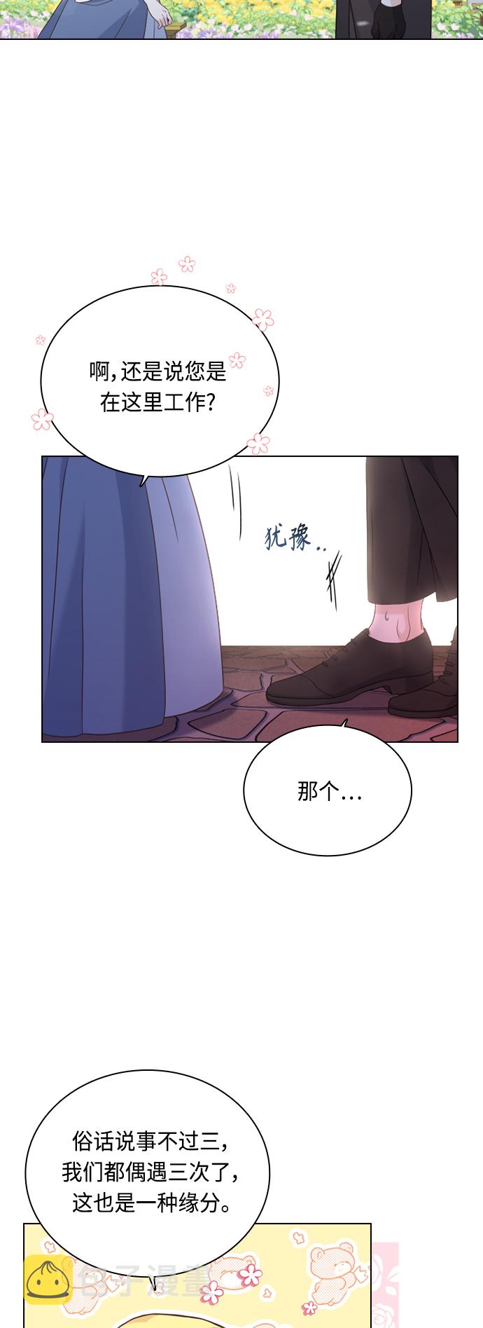 第47话34