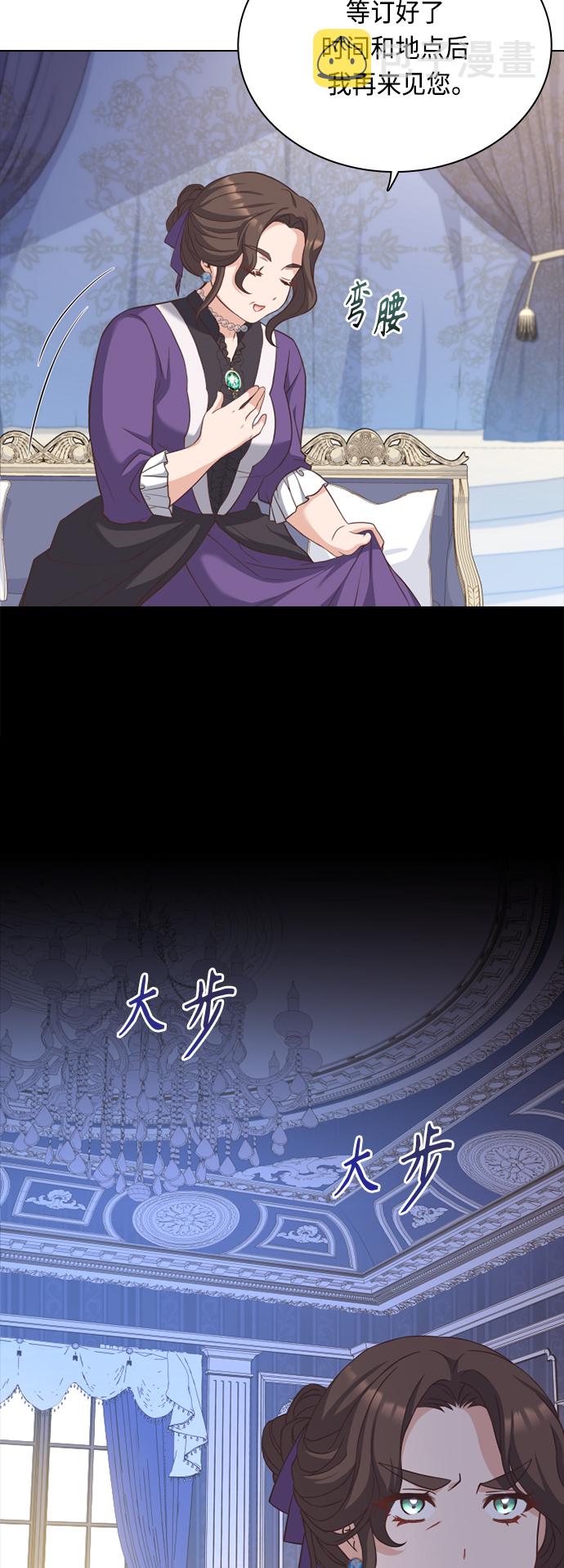 第42话10