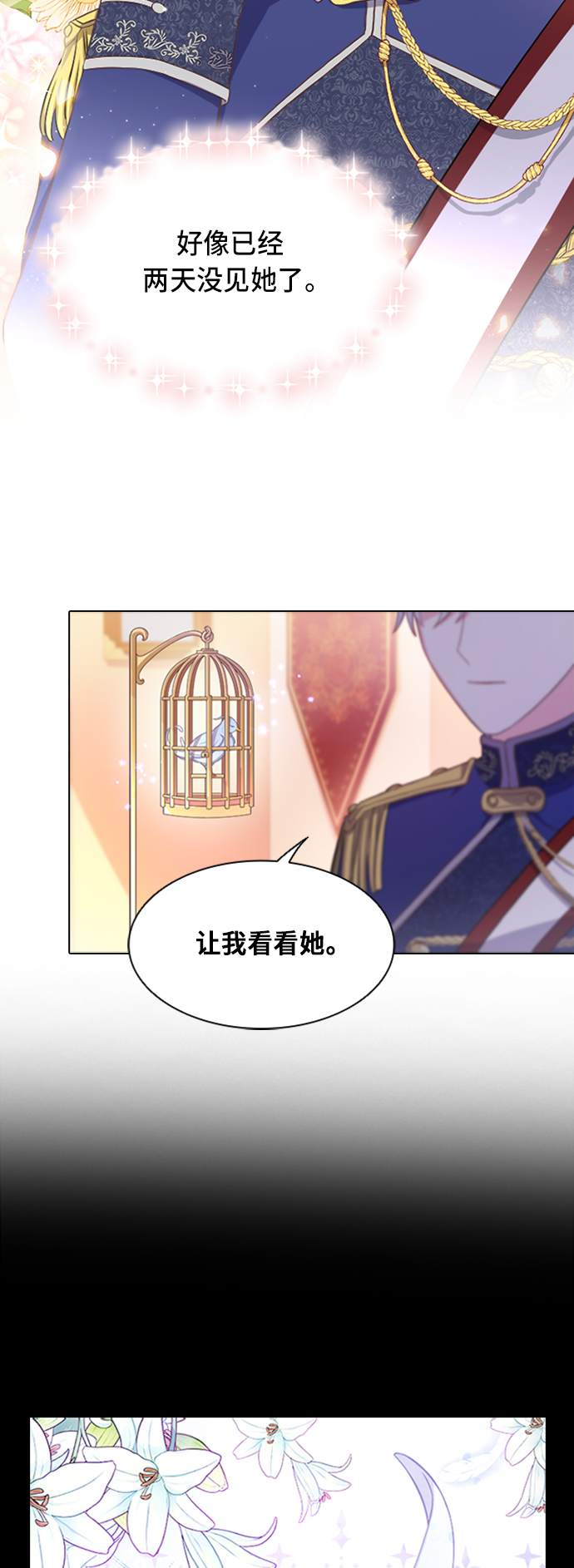 第7话32