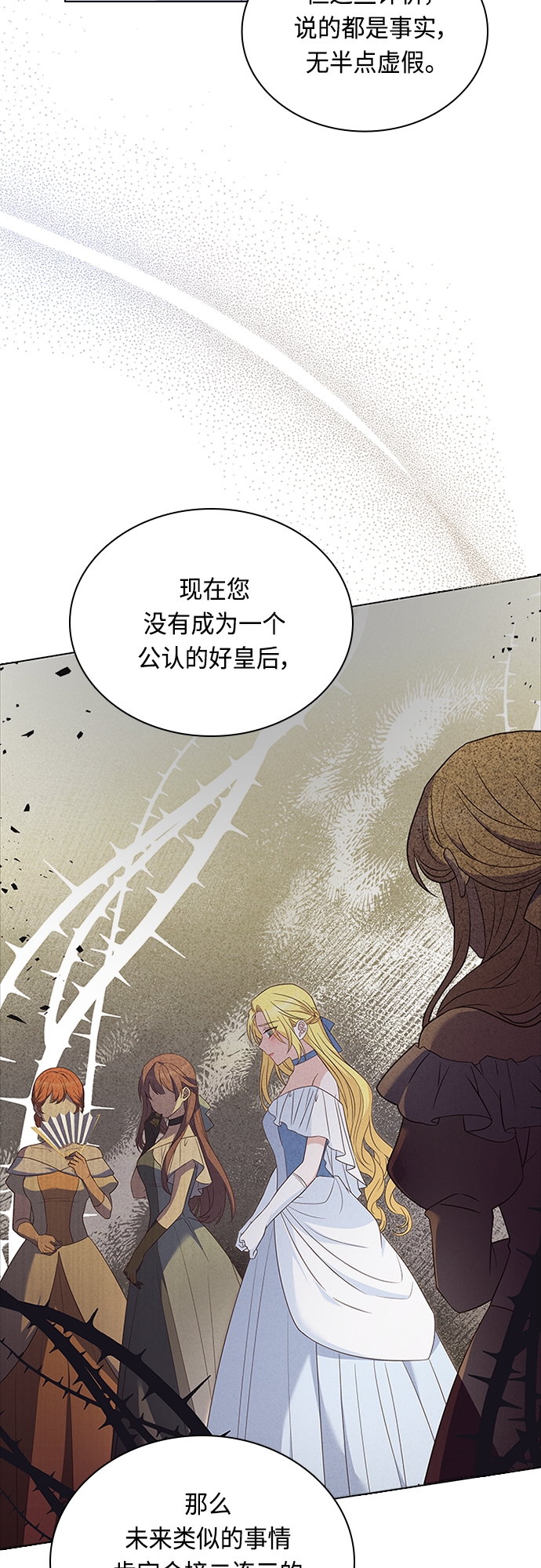 第65话41