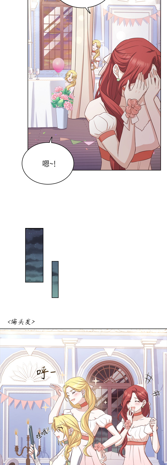 第33话16