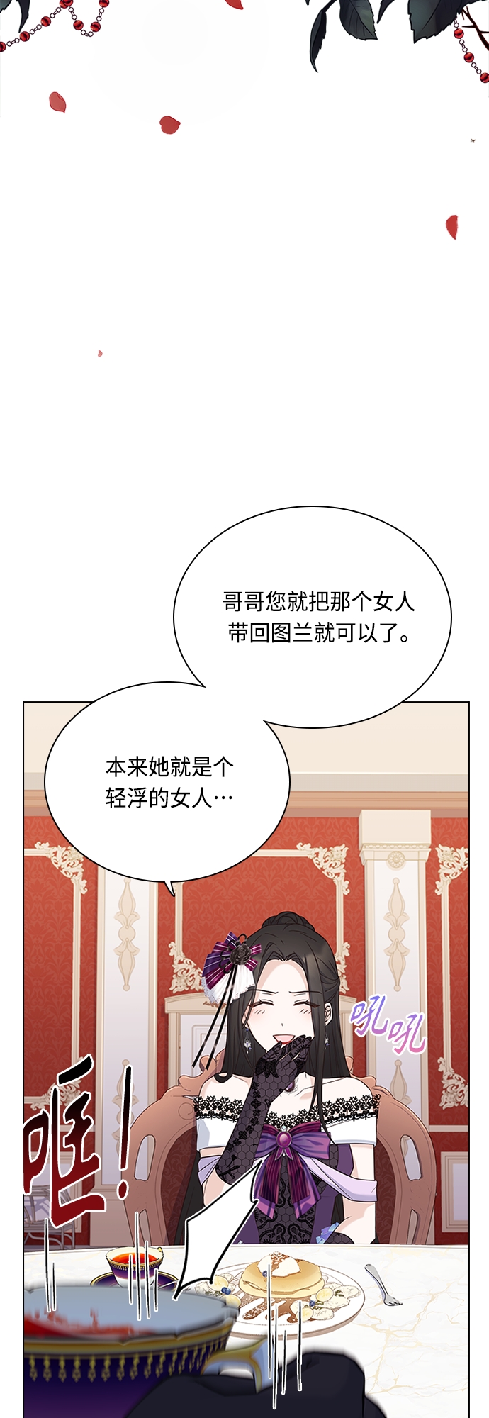第69话43
