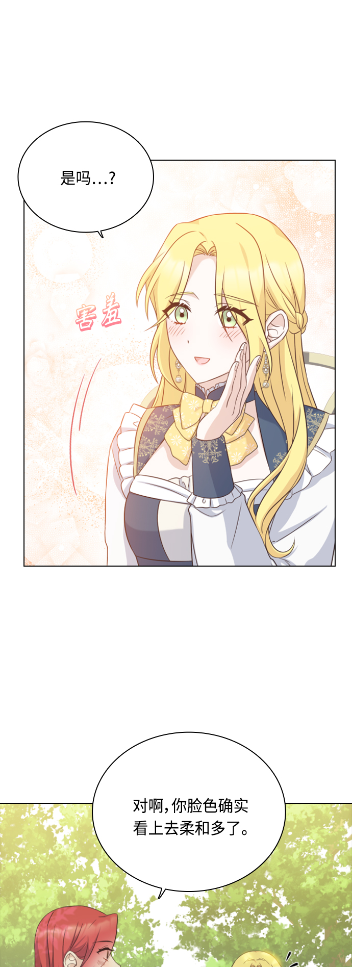 第46话4
