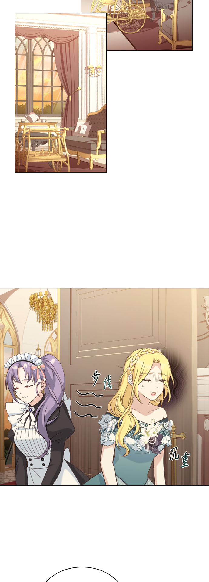 第38话23
