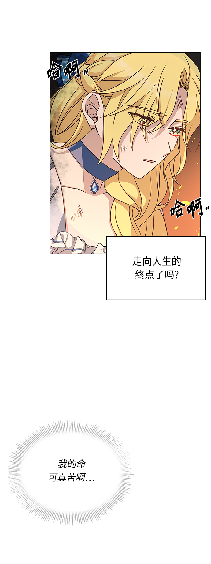 第22话32
