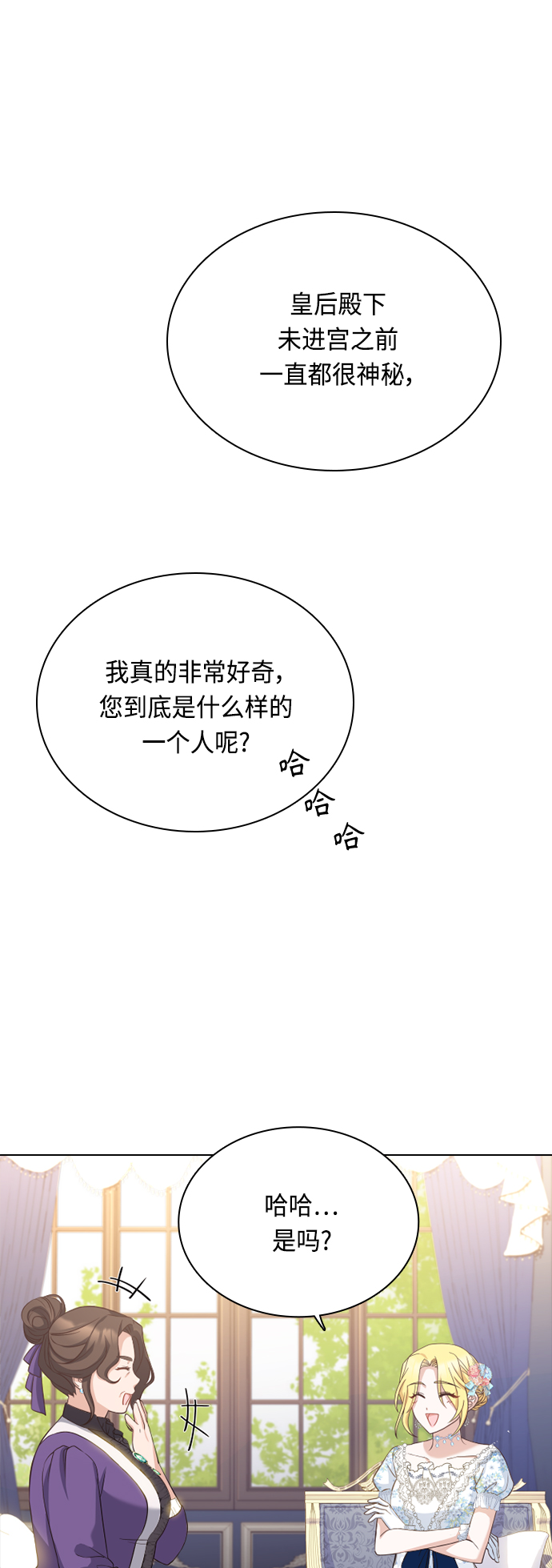 第41话51