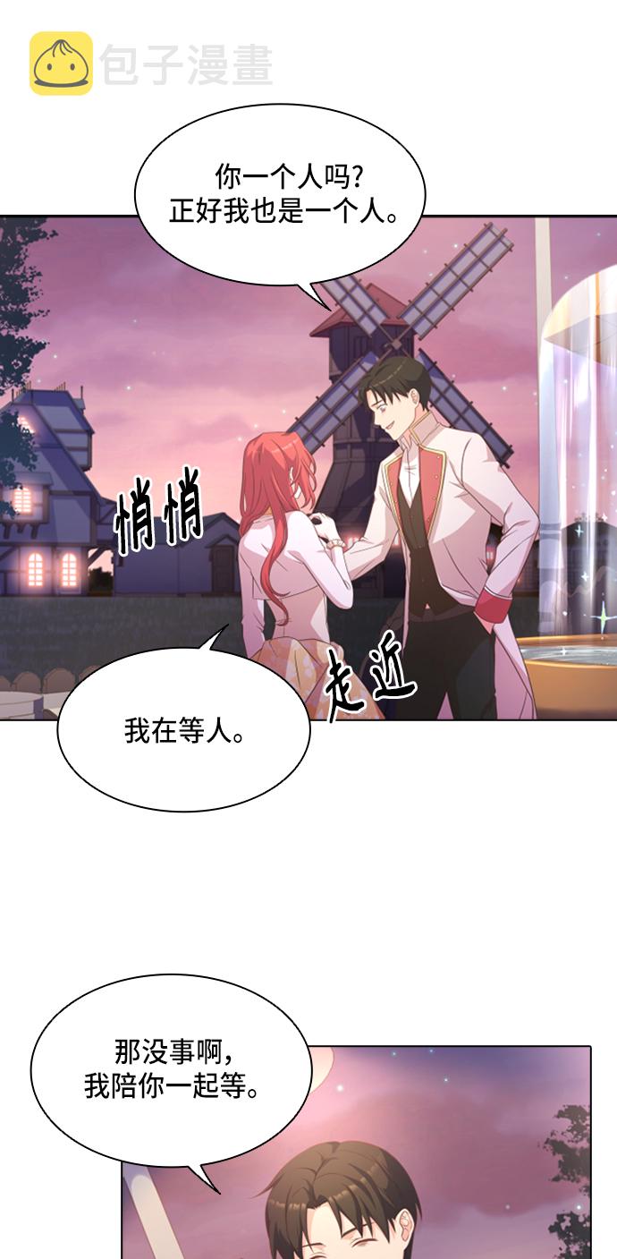 第15话12