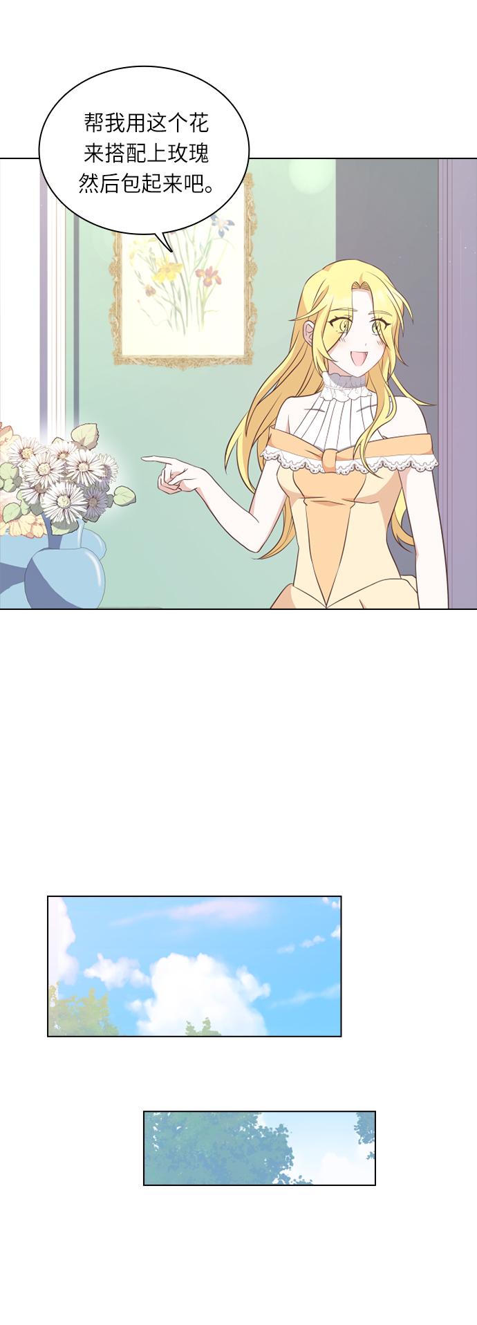 第31话30