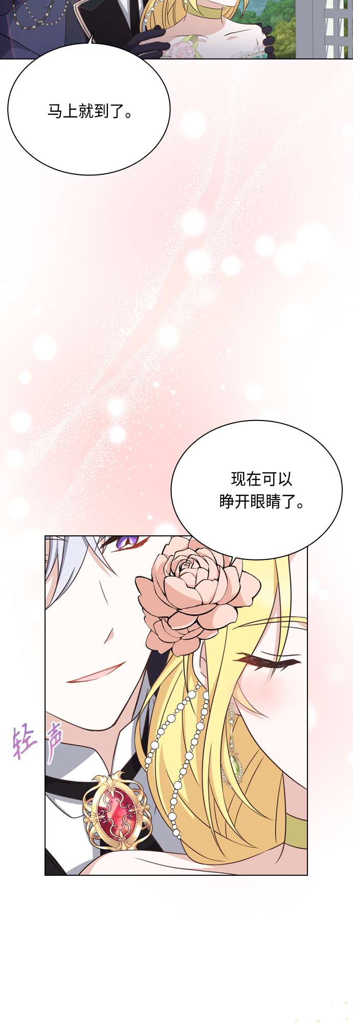 第44话17