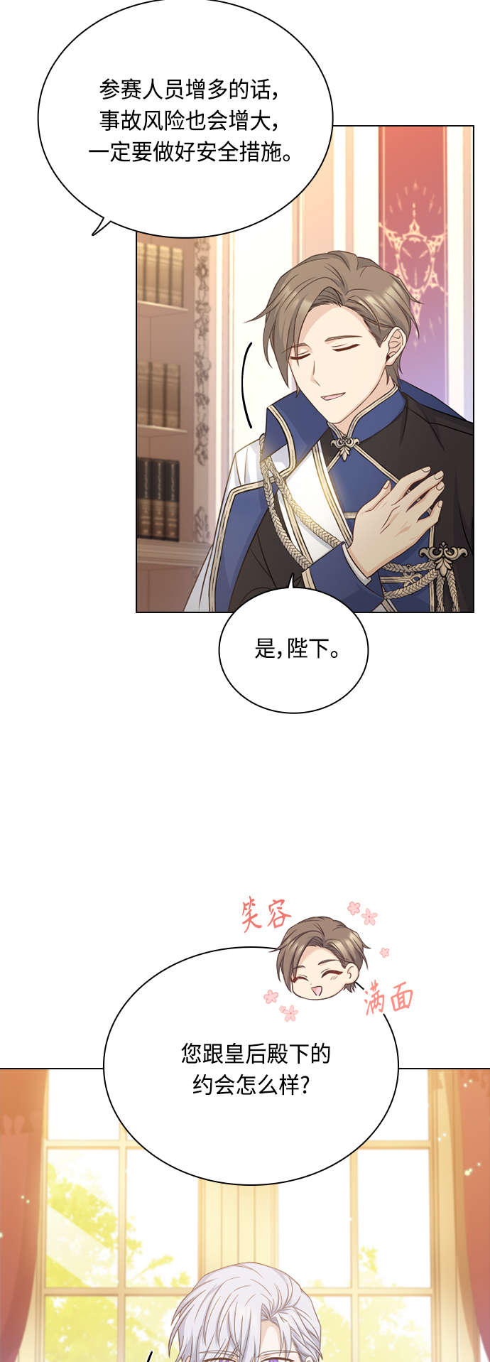 第50话2