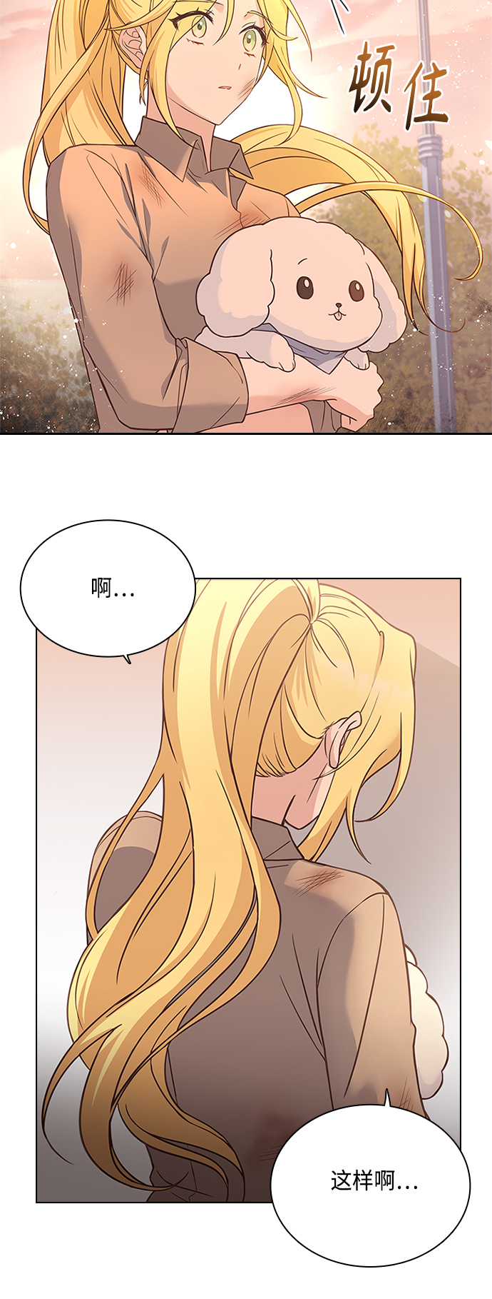 第63话53