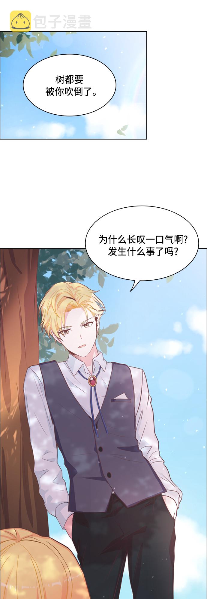 第5话7
