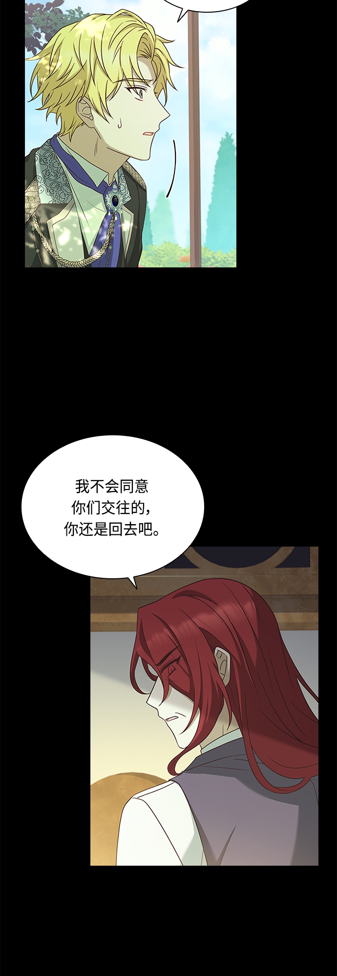 第71话24