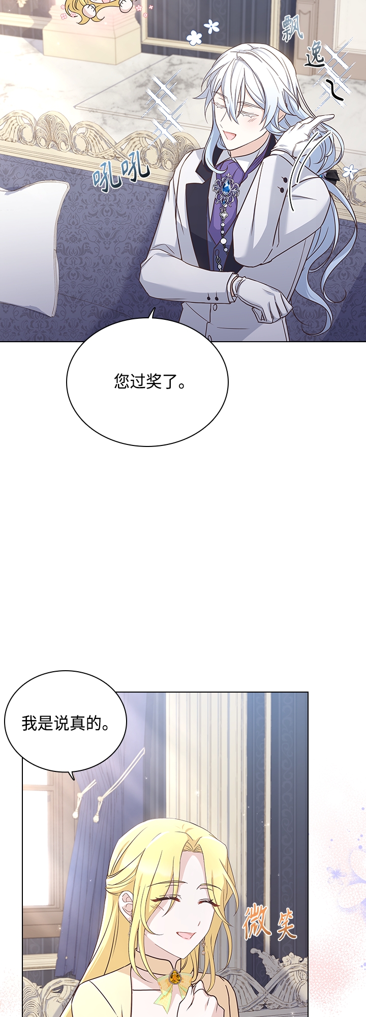 第67话19