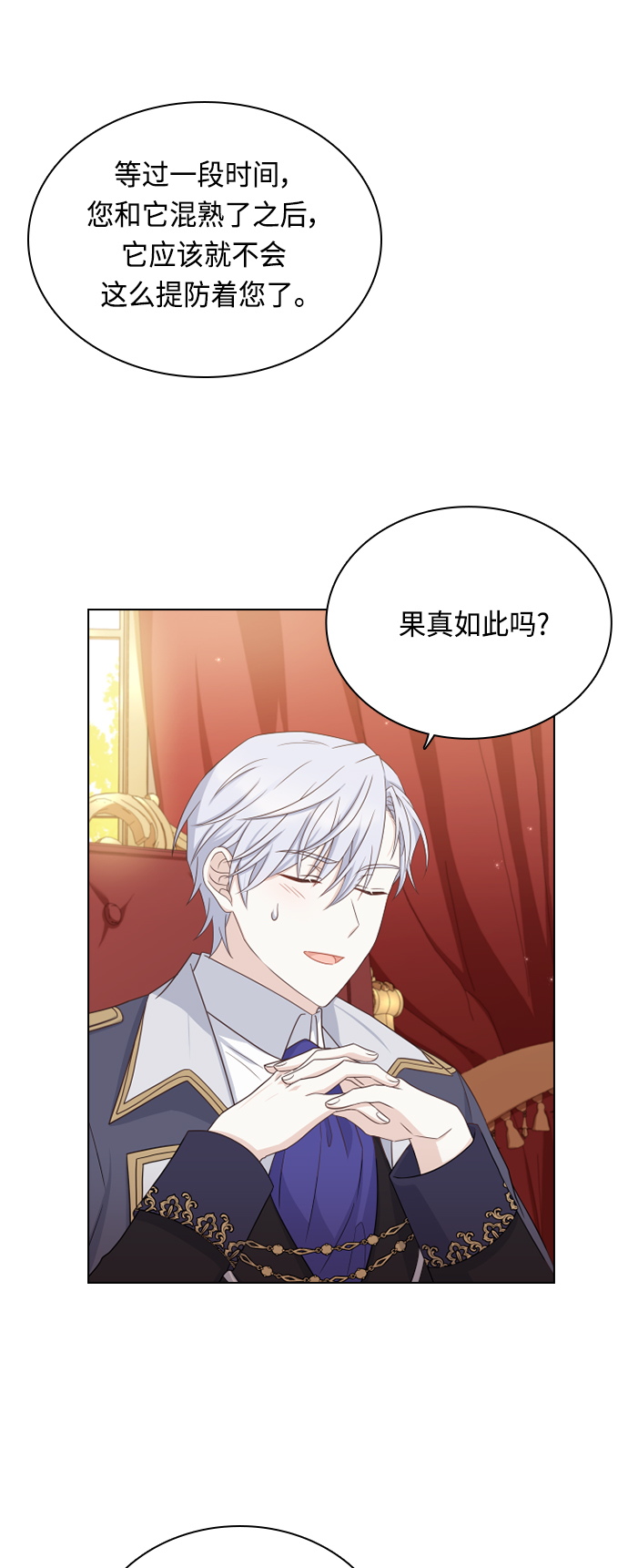 第46话48