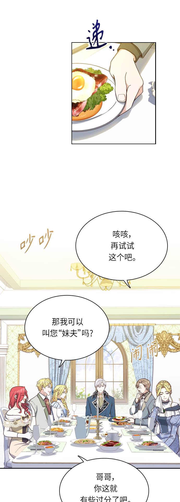 第20话16
