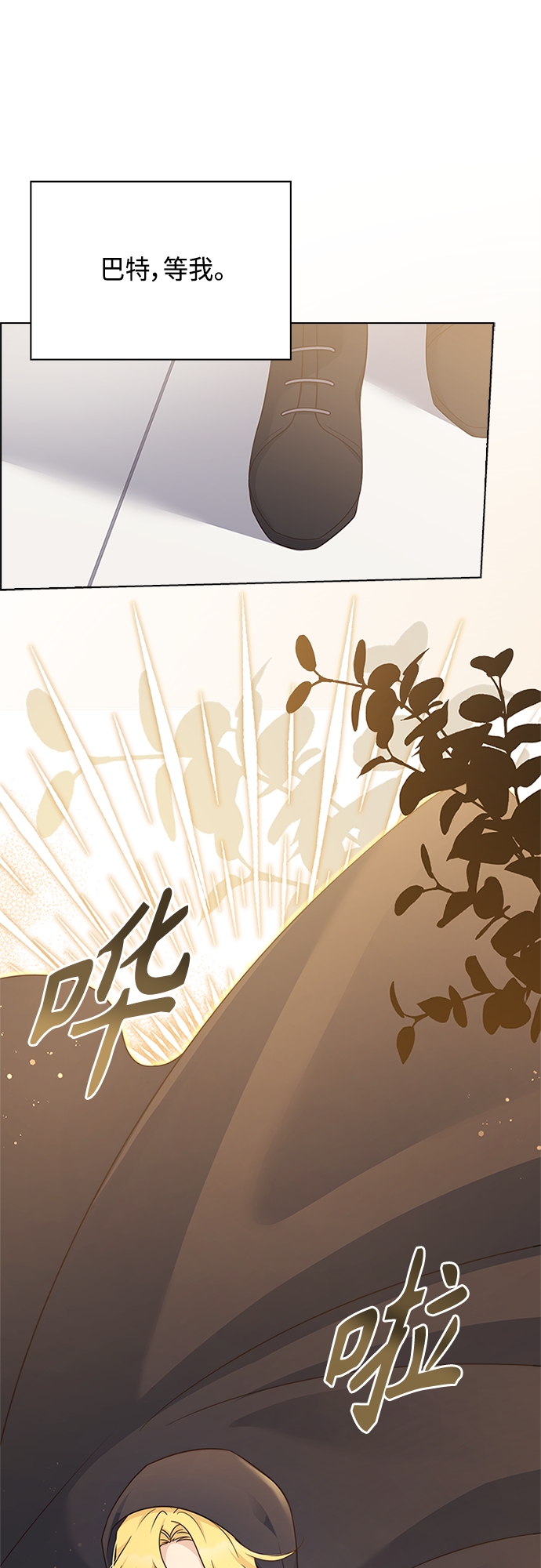 第88话52
