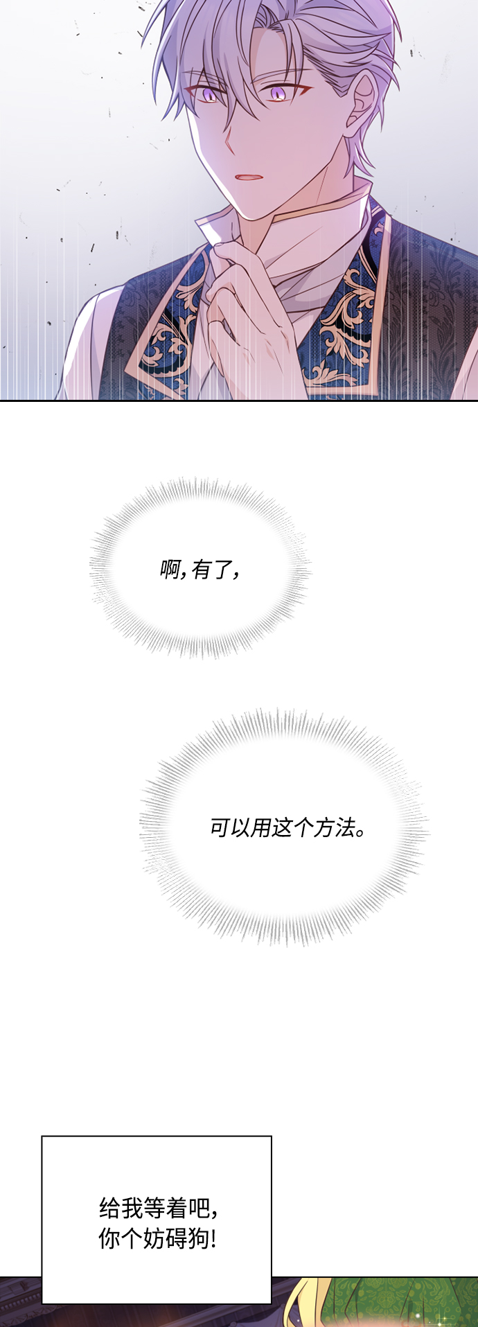 第51话31