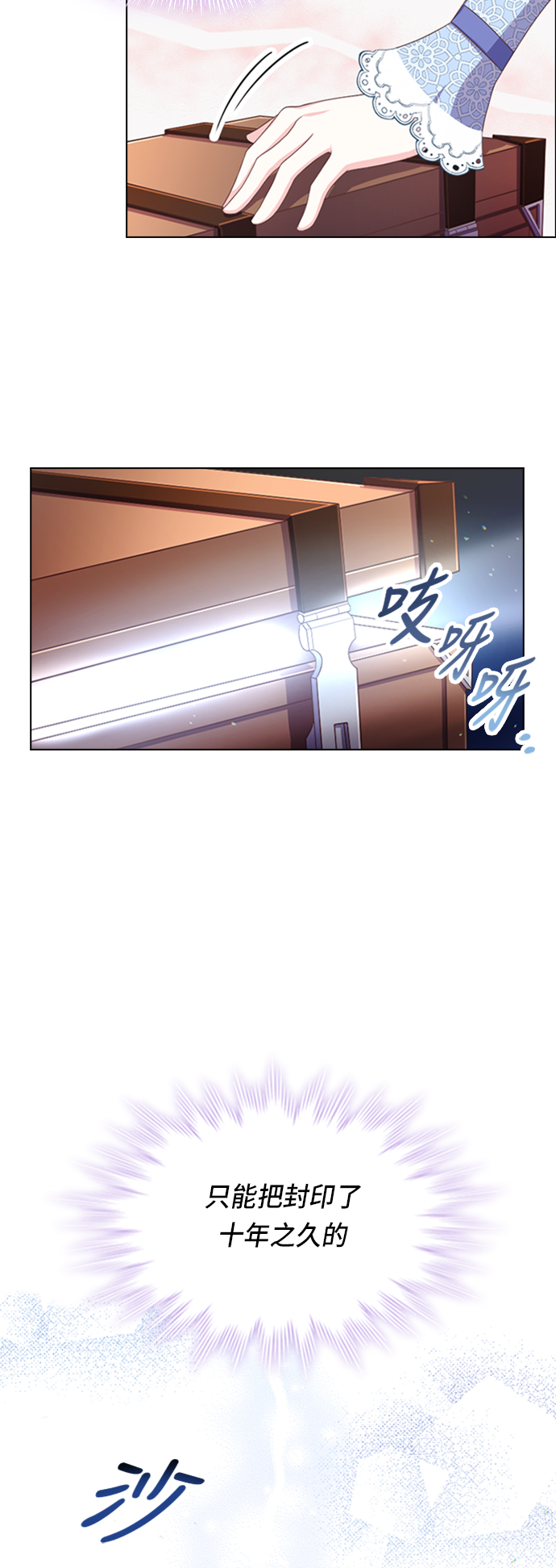 第7话16