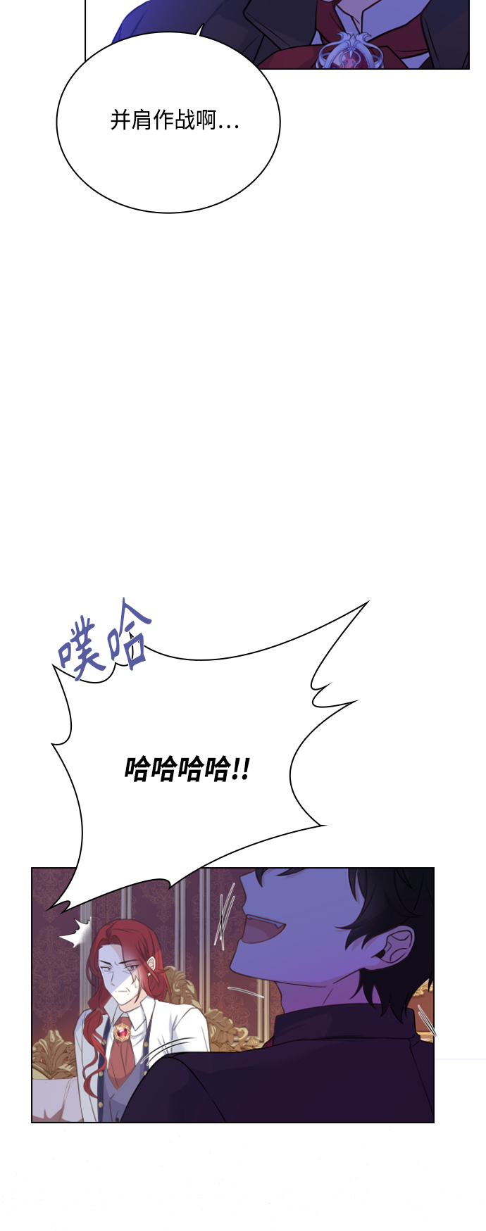 第47话3