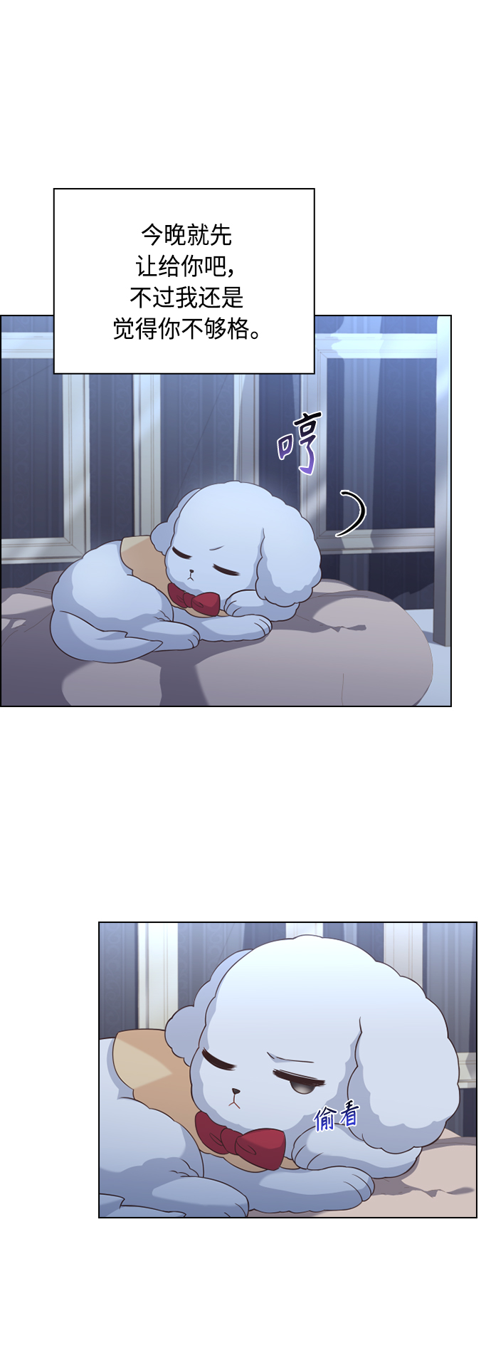 第52话32