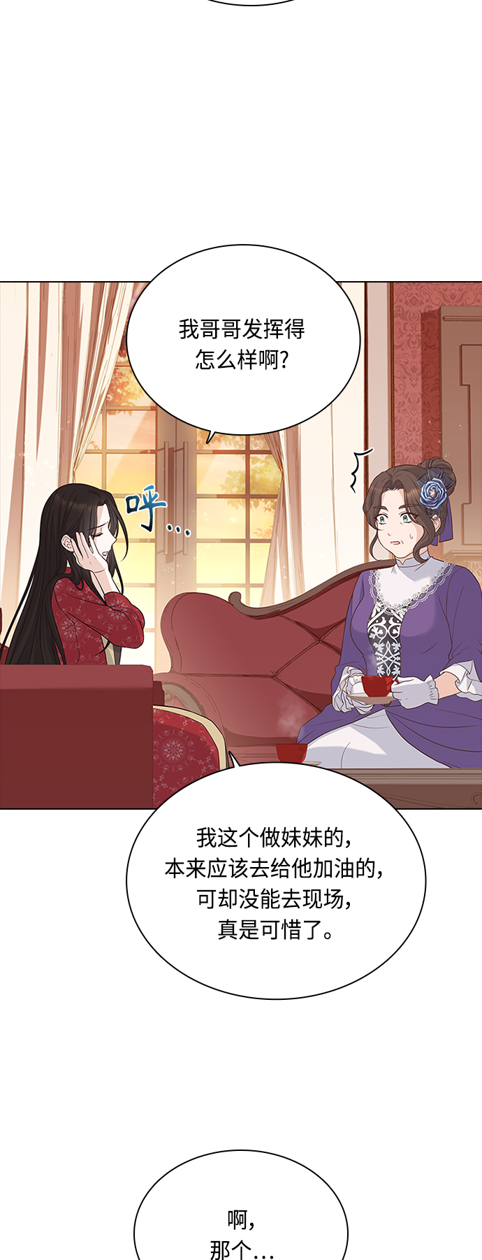 第58话17