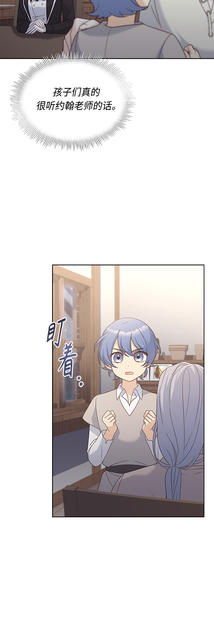 第89话41