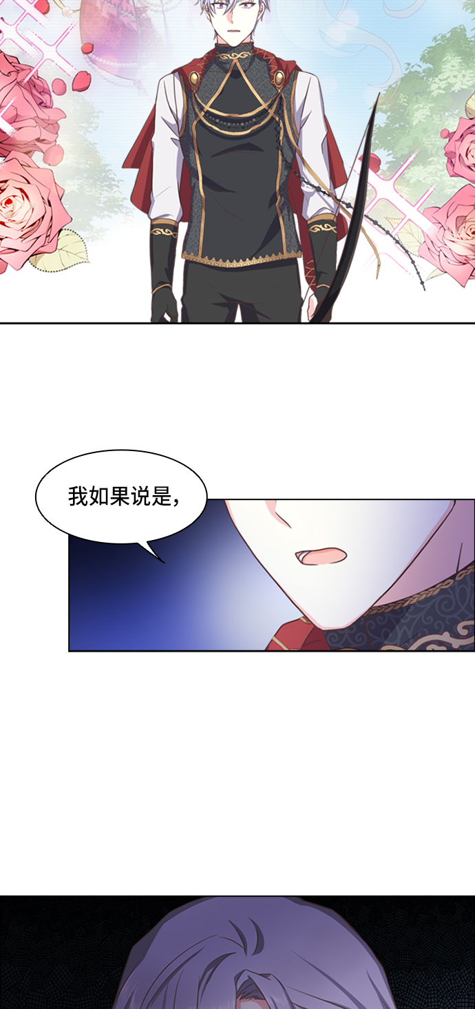 第3话11
