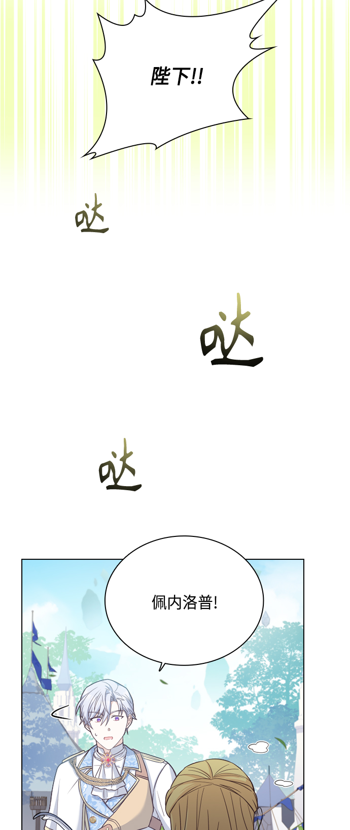 第54话47