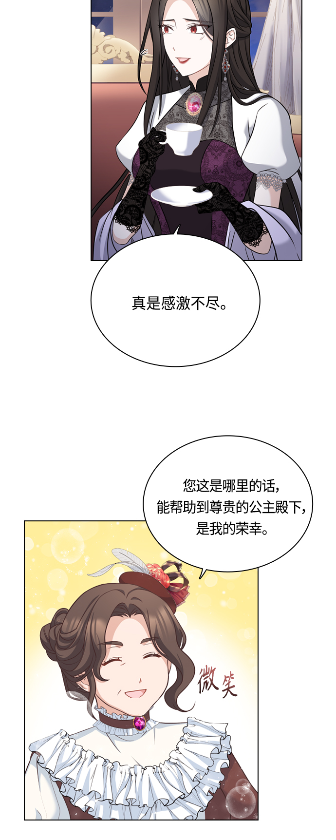 第40话1