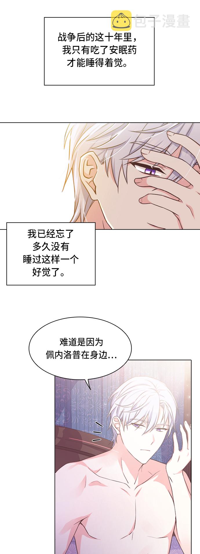 第9话34