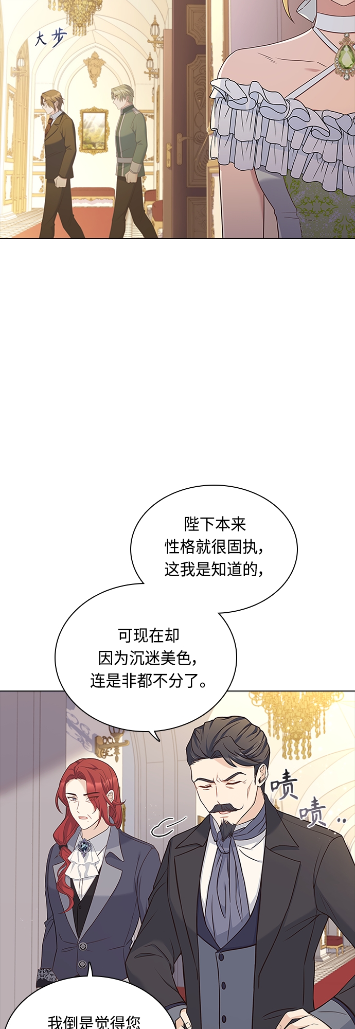第65话28
