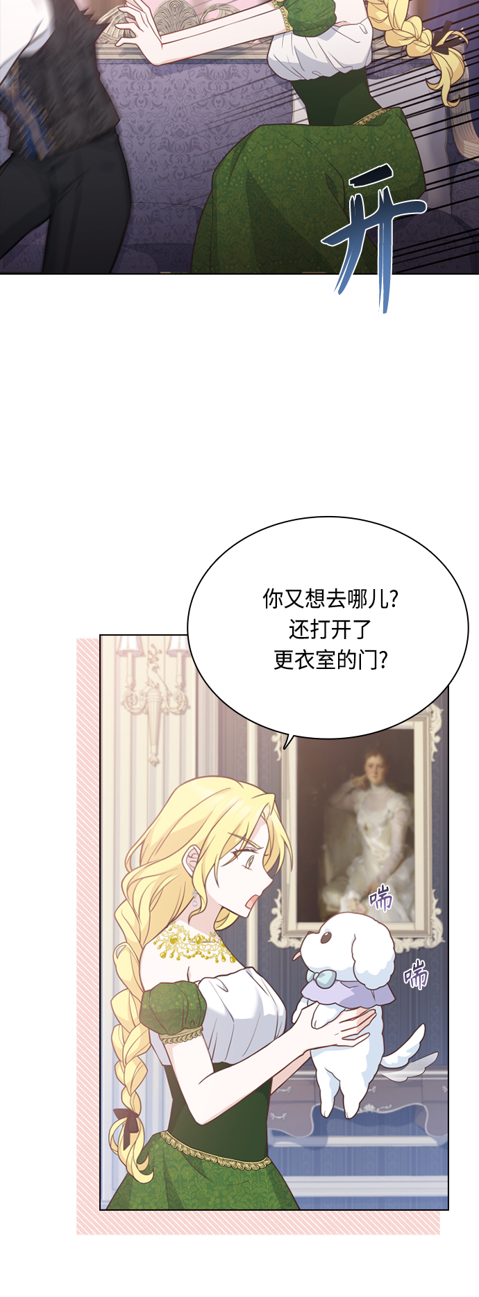 第51话26
