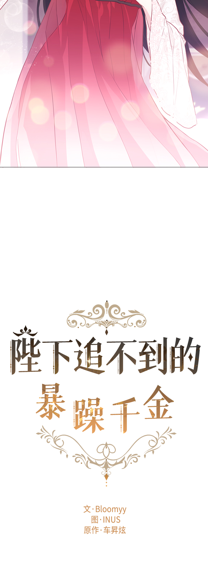 第10话2