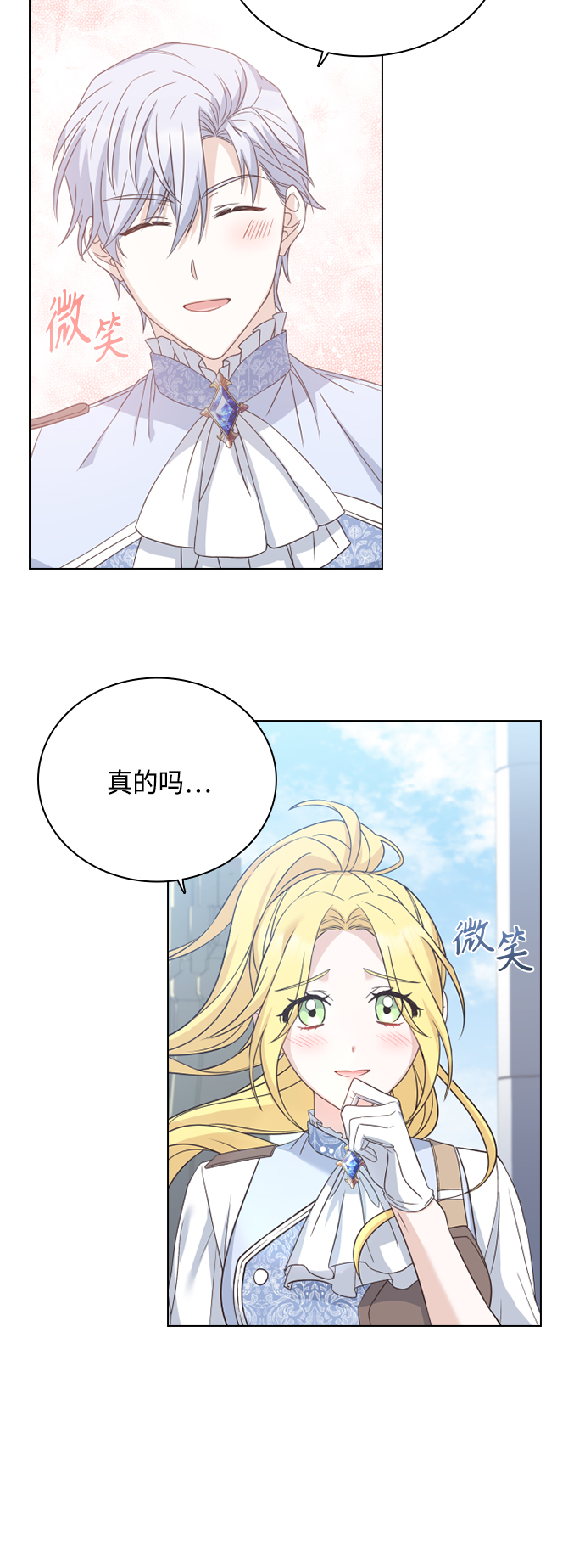 第49话29