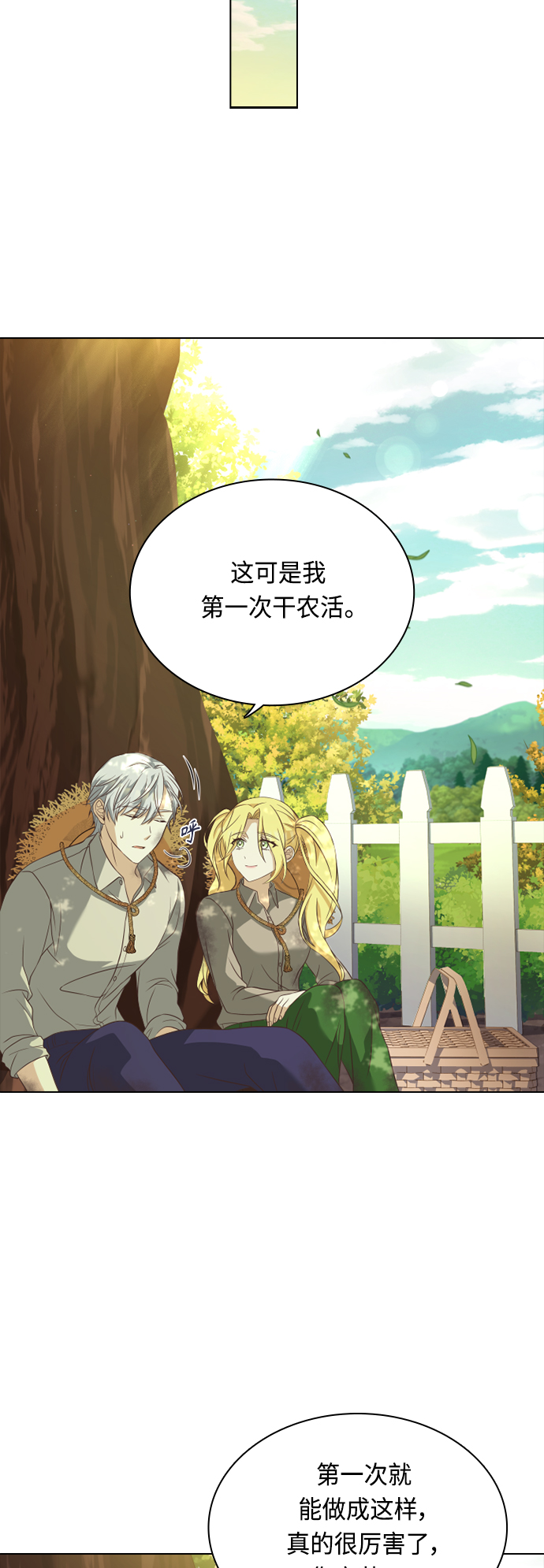 第44话51