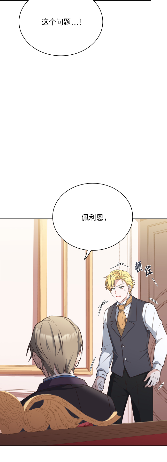 第28话41
