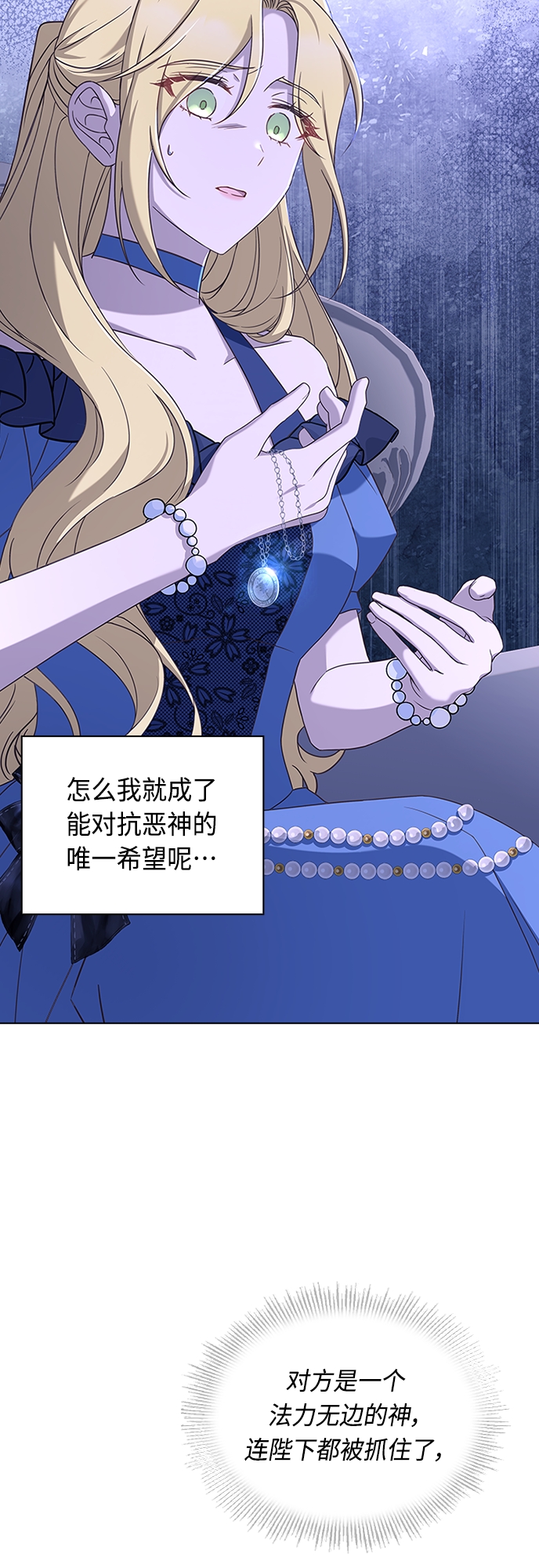 第86话21