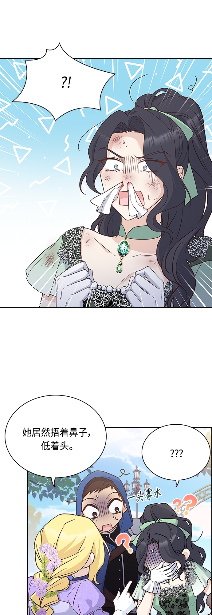 第74话1