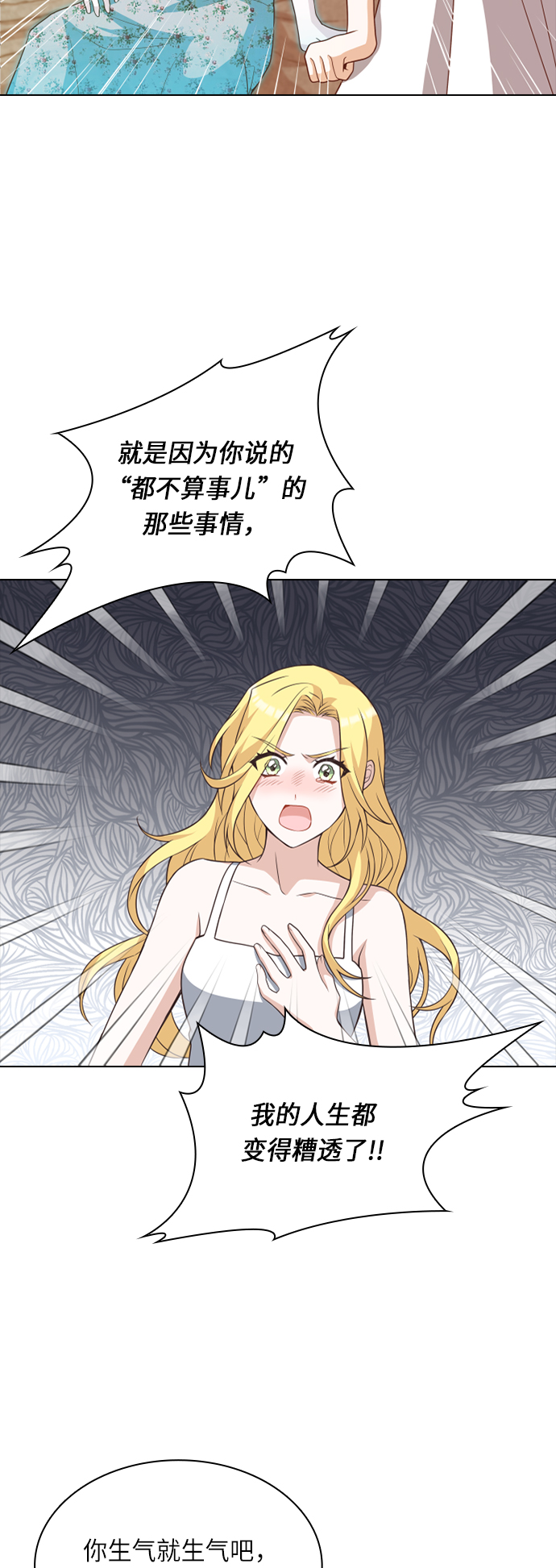 第25话36