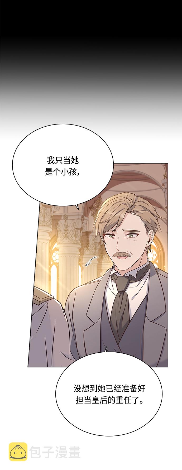 第59话29