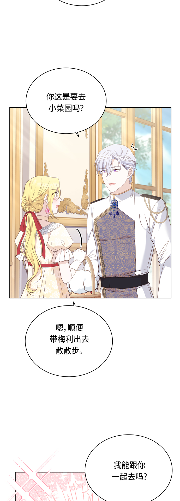 第51话36