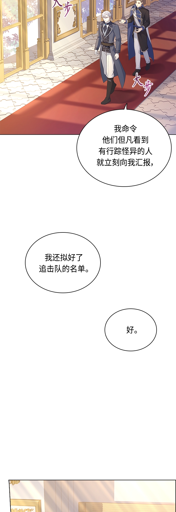第80话32