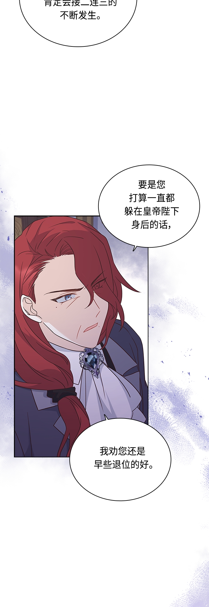 第65话42