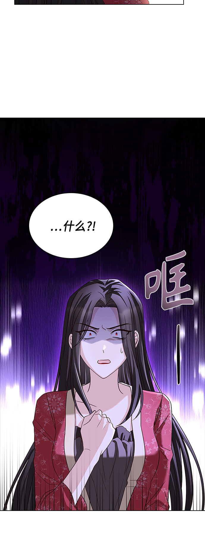 第58话22