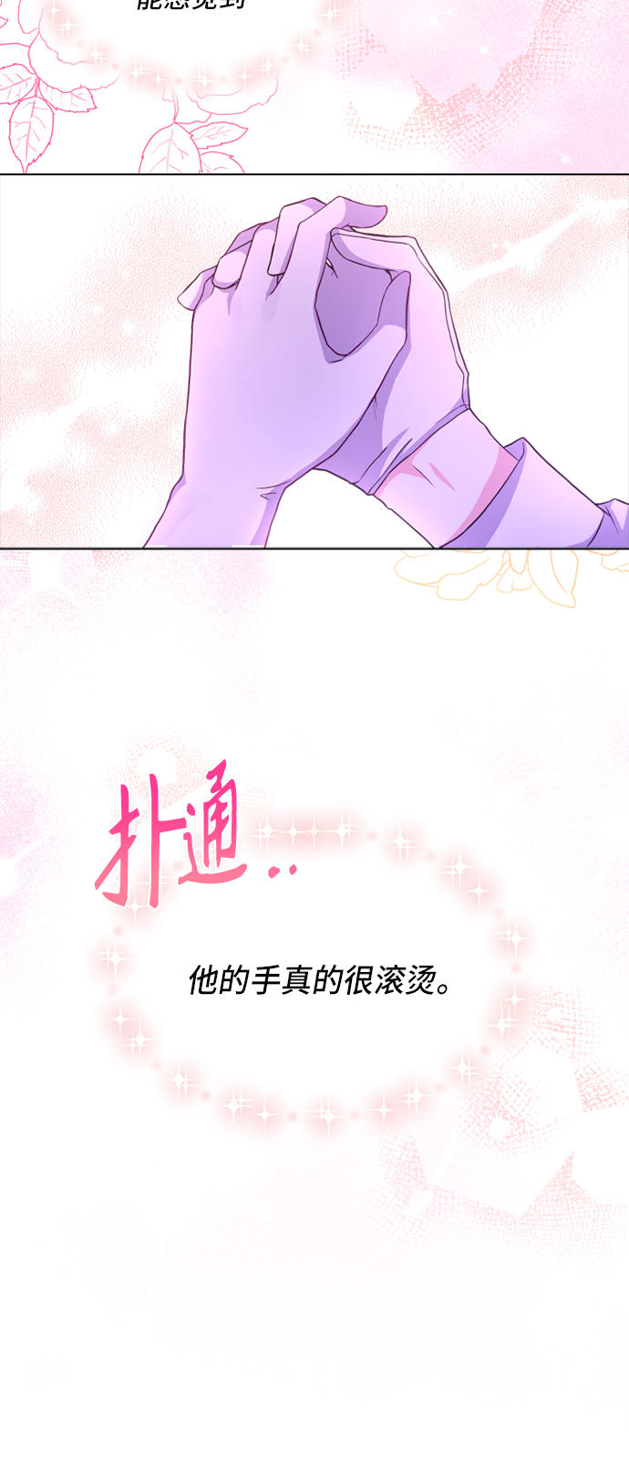 第13话1