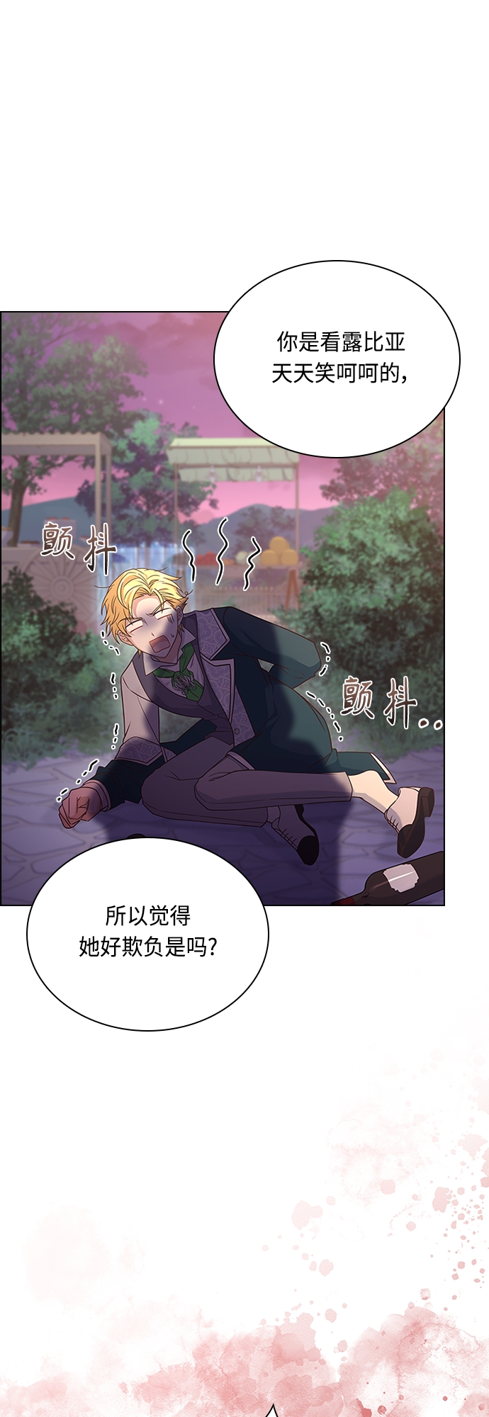 第76话12