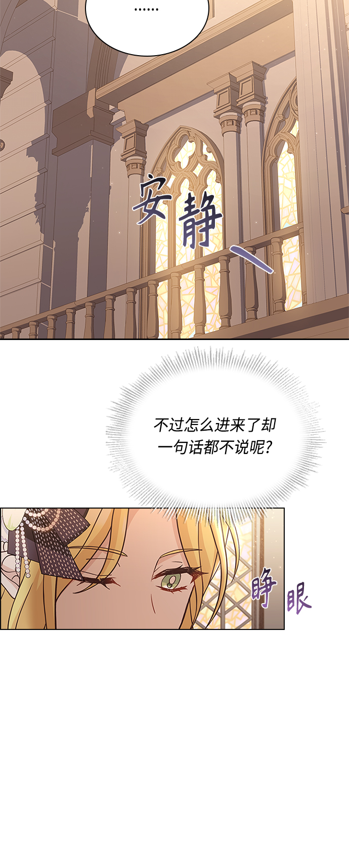 第61话53