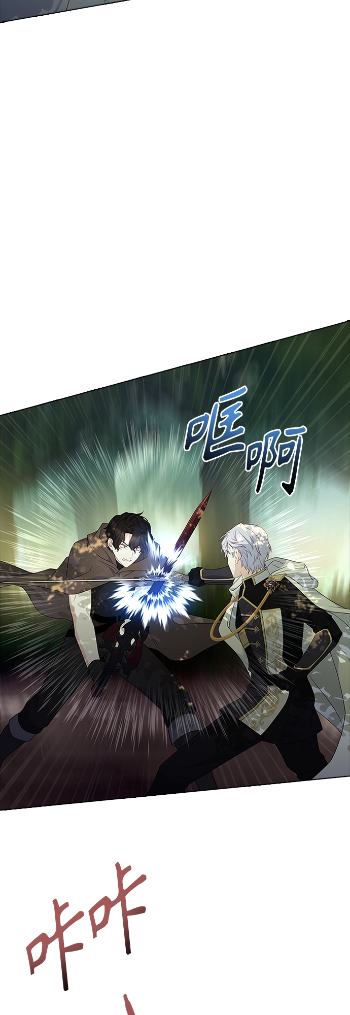 第82话47
